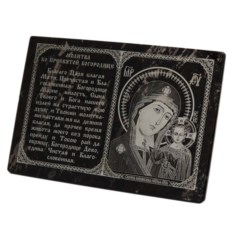 Икона из обсидиана 130*90 мм Казанская богородица