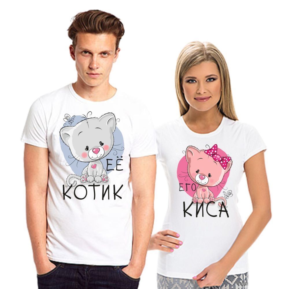 придумать название канала. лучшие никнеймы для игр. название канала для пары. для пар надписи на футболки. название канала для пары.