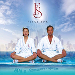 SPA-программа «SPA для двоих»
