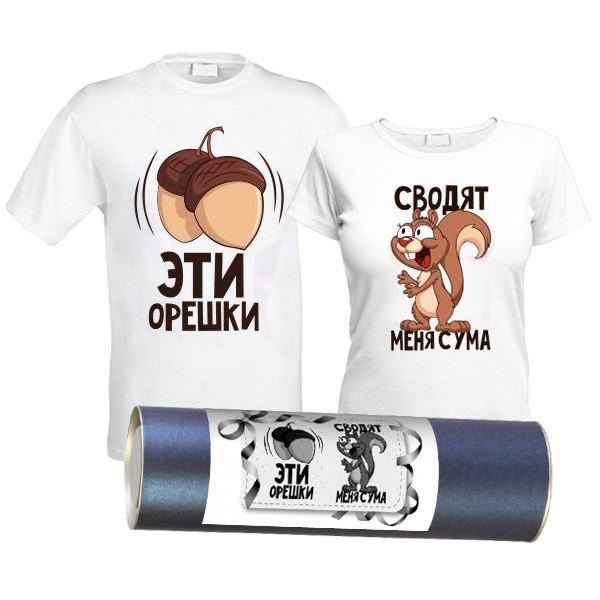 Сведи меня с ума (drive me crazy) 1999. Сошла с ума тату. Шаришь ббл свела меня с ума. Alzabi фото. Zohid это любовь свела меня с ума.