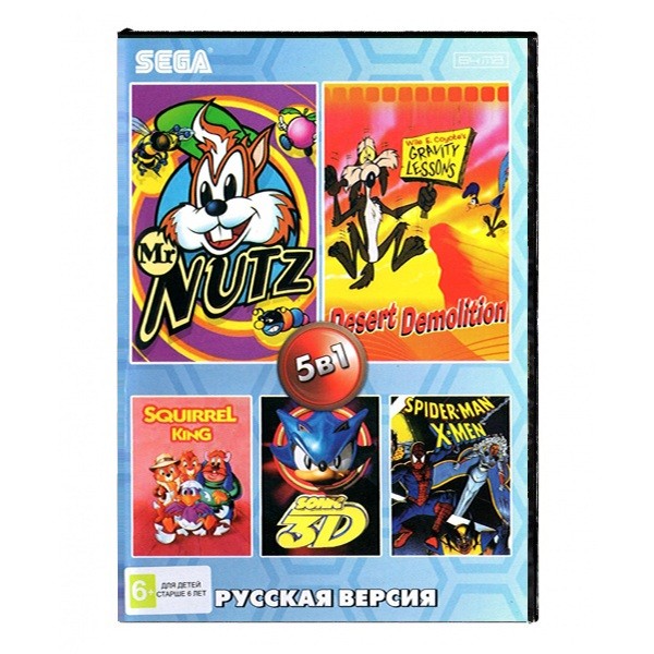 Игры для детей сега