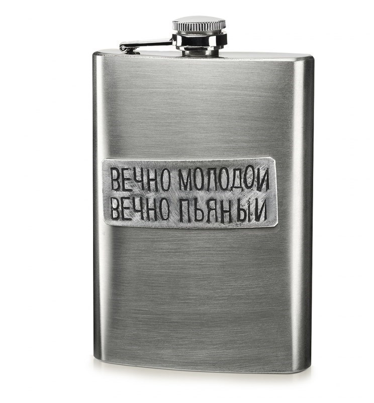 Фляжка Вечно молодой 100 мл.