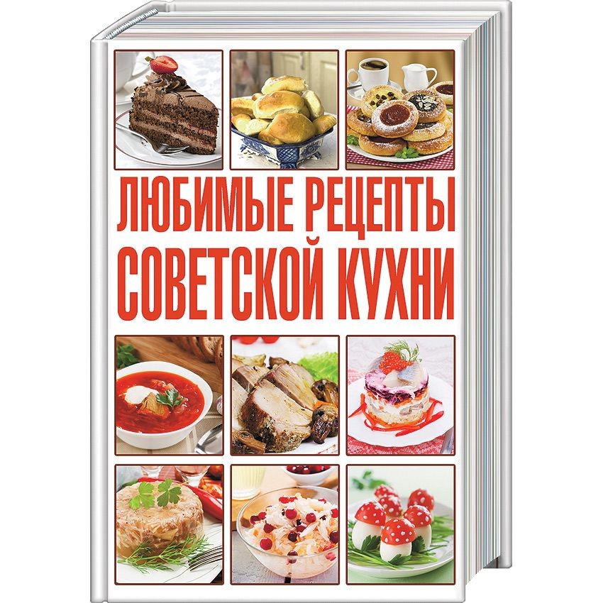 Книга рецептов овервотч