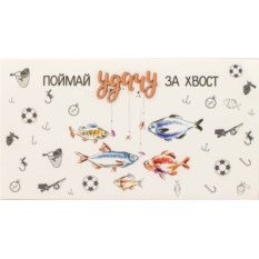 Конверт Simple Cards Поймай удачу