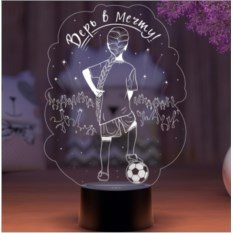 3D светильник с вашим текстом «Девочка футболистка»