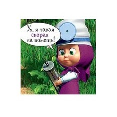 Магнит на холодильник Маша и Медведь