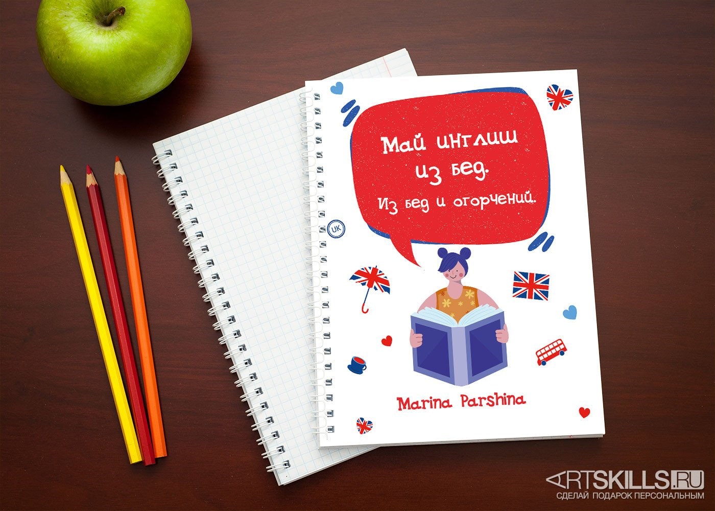 Подарок по английски. Подарок English. Тетрадь с днем рождения. Рождение тетради. Предпочтительный подарок на английском.