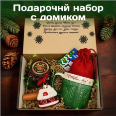 Новогодний подарочный набор с вареньем из шишек