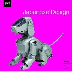 Книга на английском языке Японский дизайн
