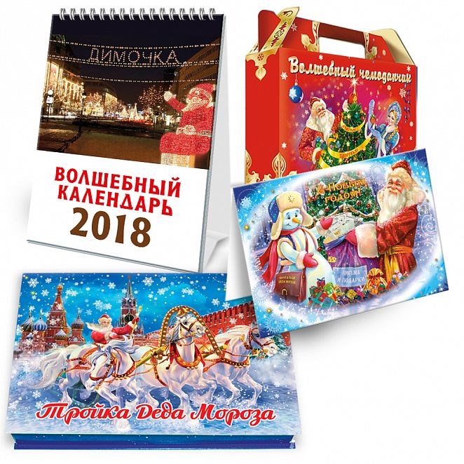 Волшебный календарь блог счастья. Волшебный календарь. Луна 2021 постер. Календарь помогающий исполнять желания 2023. Календарь удачи.