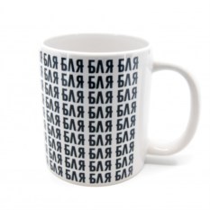 Кружки с дерзкими надписями для мужчин FanStaff