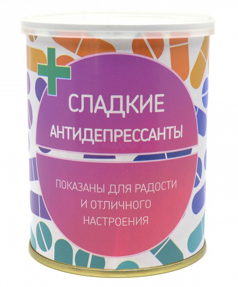 Цвет антидепрессант. Сладкие антидепрессанты. Конфеты антидепрессанты. Сладкие консервы. Мои первые антидепрессанты конфеты.