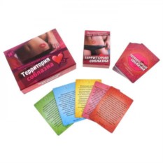 Игра Территория соблазна 18+