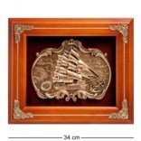 Ключница «Парусник»