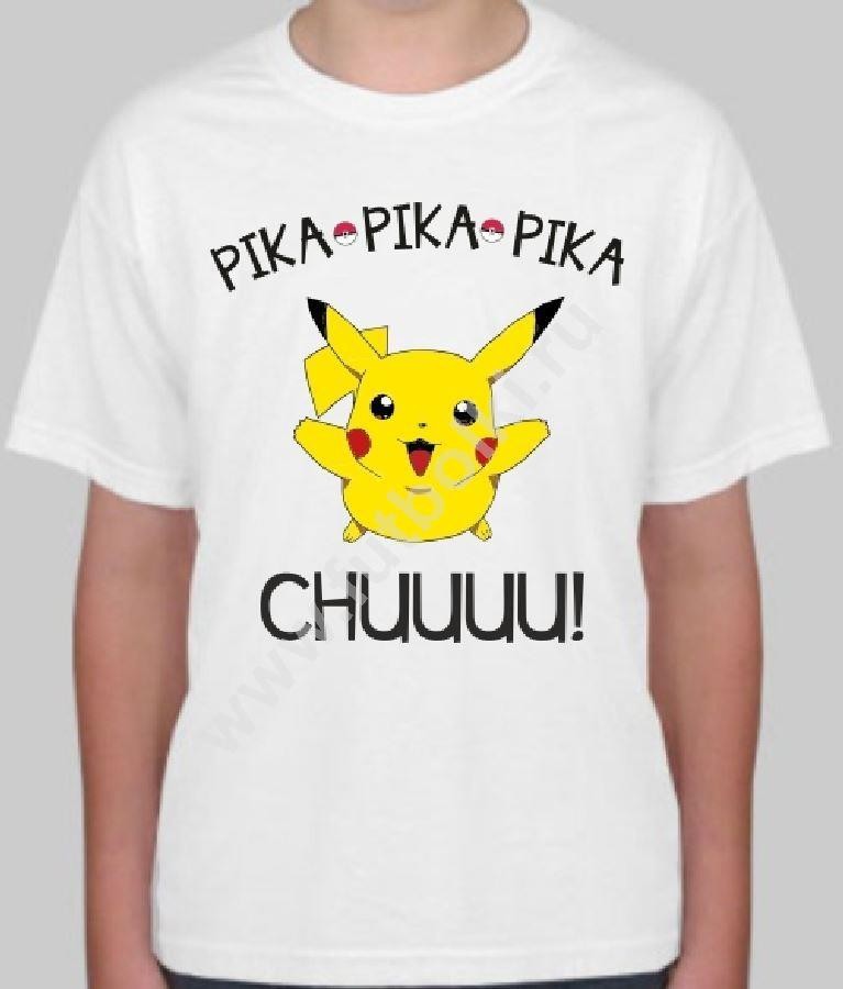 Pika Pika Bitch