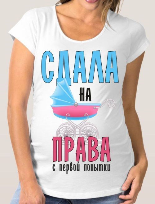 Картинки с надписями я будущий