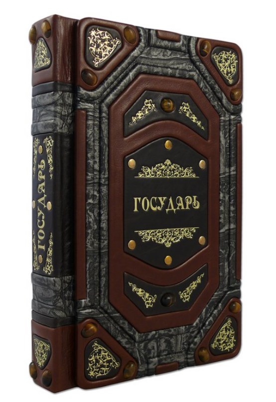 H Book Купить