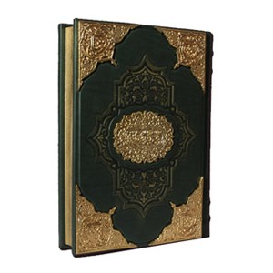 Подарочная книга Коран большой с литьём