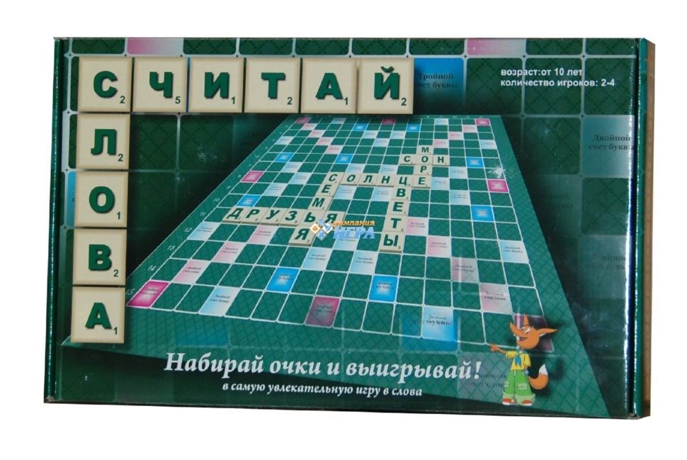 Играй считай. Настольная игра слова. Игра считай слова. Настольная игра 