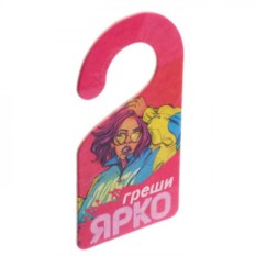 Автомобильный ароматизатор Греши ярко (тропики)