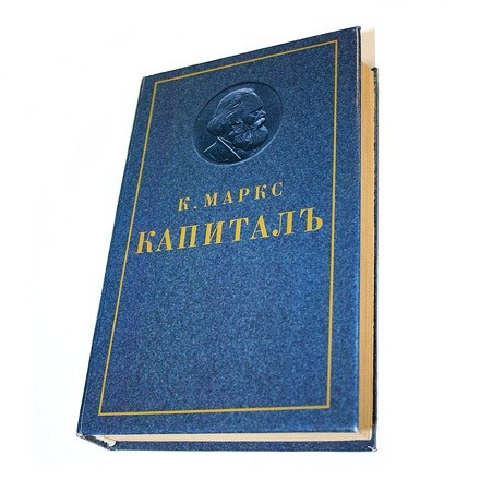 Книга Шкатулка «Капитал» том 1