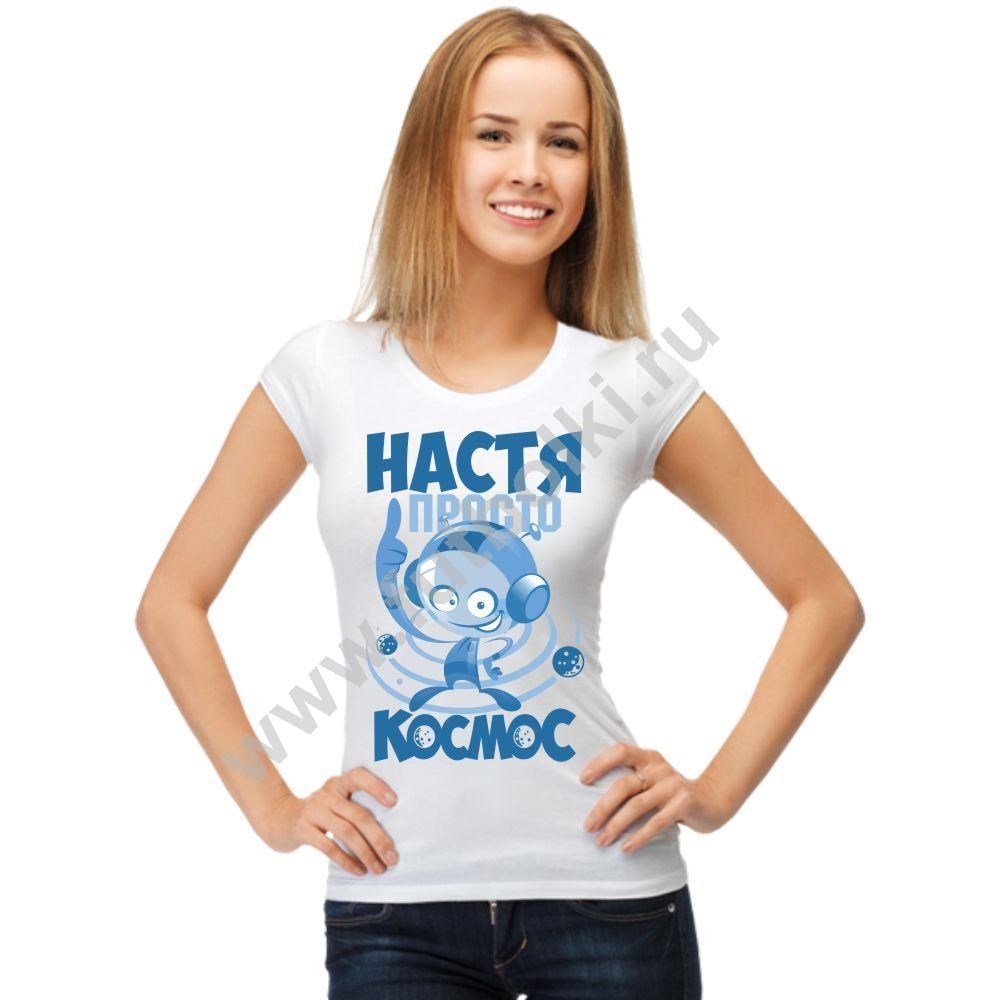 Картинки с надписью вова настя, картинки