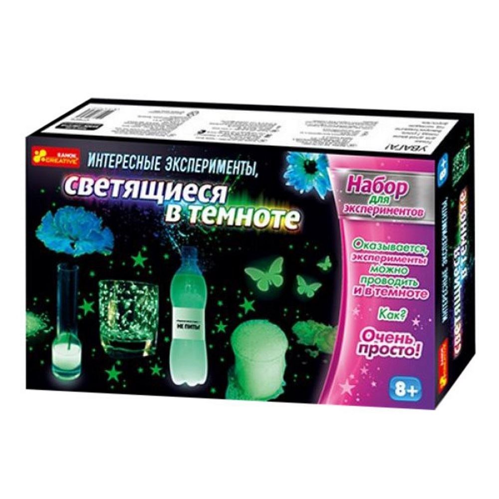 Набор Интересные опыты, которые светятся в темноте